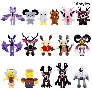 Éxito de Ventas Transfronterizo, Juguete de Peluche Pequeño de Elk, Mercancía del Juego de Terror 99Nights, Relleno de Algodón PP, Edades 5-7, En Stock - Product Image 5