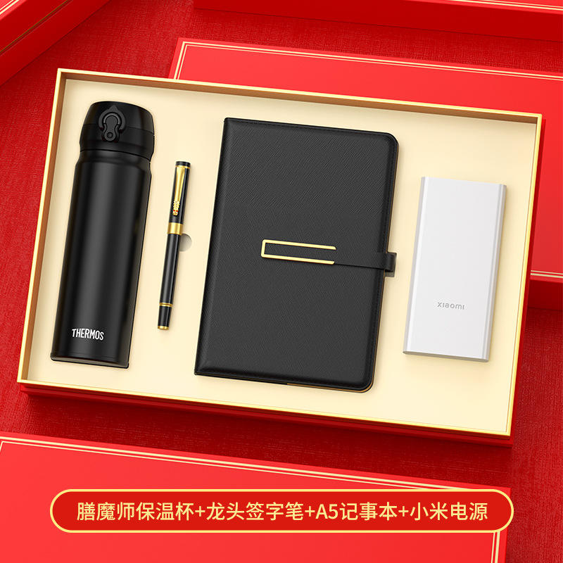 Black Thermos Cup, Pen and Notebook, Xiaomi Power Bank