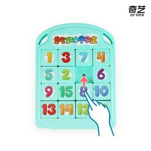 Juguete Magnético Qy Toys, Rompecabezas de Números Huarong Road 3x3, Juguete de Aprendizaje de Matemáticas para Niños de 3 a 6 Años, Unisex - Product Image 5