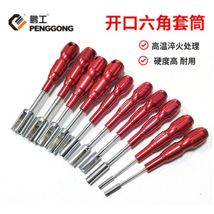 Tournevis à douille 1/4 po à embout hexagonal, outils de réparation de qualité industrielle - Product Image 2