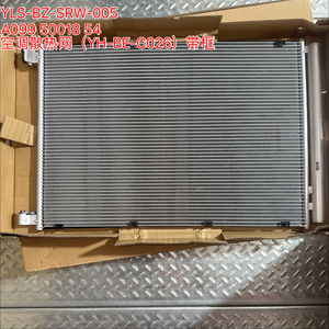 Condenseur de climatisation A099 500 18 54 avec cadre pour C 205 E 213 GLC 253 S 217 222 3.0T 4.0T 4.7T 5.5T 6.0T - Product Image 1
