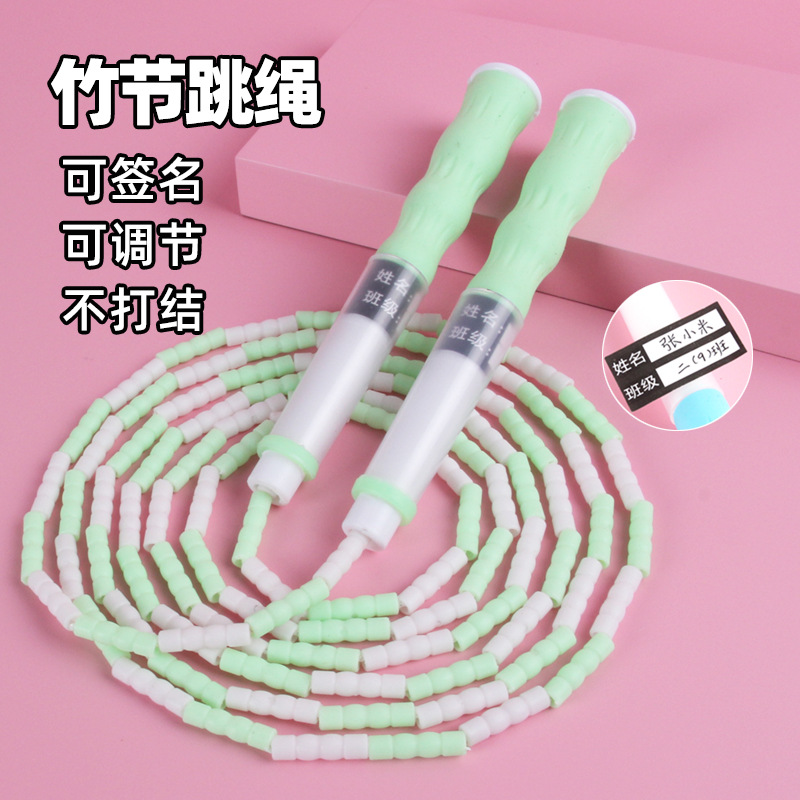 เชือกกระโดดรุ่นพิเศษ Green-Bamboo Signature Edition พร้อมถุงเก็บฟรี