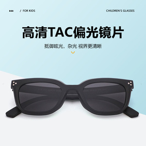 Lunettes de soleil pour enfants, rectangulaires, à monture complète, UV400, protection solaire unisexe, 23054 - Product Image 2