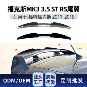 Aileron arrière Ford Focus Mk3 Rs, noir piano, texture carbone, spoiler ABS, 2011-2018 - Product Image 5