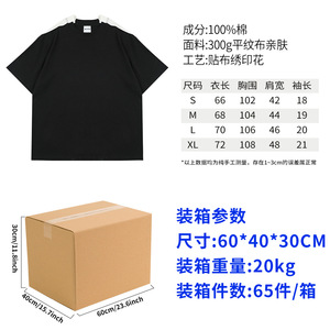 Camiseta de Algodón Puro Estilo Americano Hecha a Medida, Corte Holgado, Color Sólido, para Hombre, Verano, Manga Corta, Juvenil, Moderna - Product Image 3