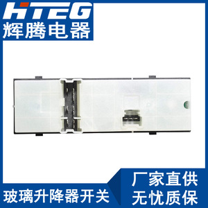 สวิตช์ควบคุมหน้าต่าง hteg 25401-JK42E 25401-9N00D ไฟฟ้าสำหรับรถยนต์ Infiniti - Product Image 5