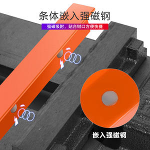 Tornillo de Banco Magnético de Mordazas Planas con Tira Protectora de Nailon, Accesorio de Uso Común; Funda Protectora Antipellizcos para Tornillo de Banco - Product Image 1