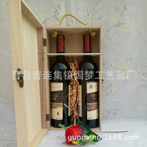 กล่องไม้ไวน์ Caoxian สำหรับใส่ขวดคู่ บรรจุภัณฑ์ของขวัญทำมือจากไม้สนทรงสี่เหลี่ยมผืนผ้า สำหรับเก็บไวน์ - Product Image 4