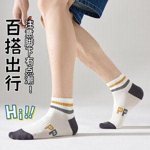 Women Ankle <b>Socks</b> Breathable Sweat Absorbing <b>Polyester</b> Fiber Casual Fashion <b>Socks</b> 5 Pairs Pack - Product Image 2