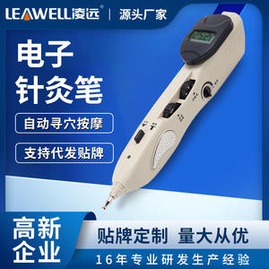 Dispositivo de terapia de acupresión recargable Meridian Pen con 2 cabezales de masaje para masaje corporal y de cabeza - Product Image 2