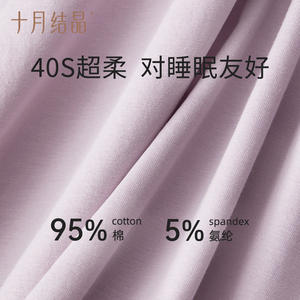 Vestido de Maternidad y Lactancia October Crystalline con Sujetador Incorporado, Algodón Transpirable, Ropa Posparto - Product Image 4