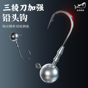 Triangular Jig Head Lure Hook 3.5g-14g Barbed Freshwater Fishing Bass Lure Hooks High Carbon Steel Lead Head Hook - Product Image 3
