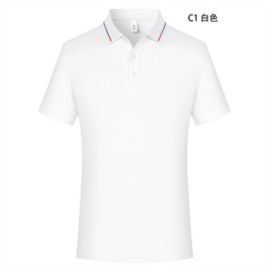 เสื้อโปโลผ้าฝ้ายสีขาวสำหรับผู้ชาย แขนสั้น สีพื้น ชุดทำงาน ใส่ได้ทุกวัน C1 - Product Image 1