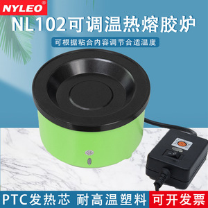 Pot à colle thermofusible NyLeo NL-102, température réglable, outil électrique en plastique pour bricolage - Product Image 4