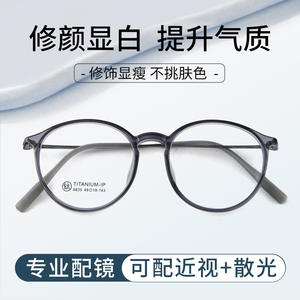 Montures de lunettes Danyang 6835 en titane pur, monture ronde complète, légères, unisexes, verres en acrylique TR, style tendance - Product Image 2