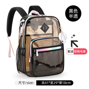 Transparent PVC Kids <b>Backpack</b> <b>Large</b> Capacity Water Resistant School Daypack For Grade 1-3 - Product Image 2