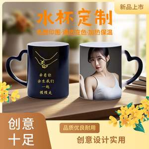 Tasses en céramique personnalisables, couleur unie, avec poignée, tasse individuelle pour couples, cadeaux personnalisés - Product Image 5