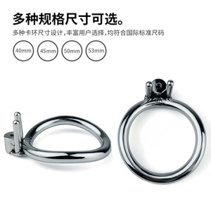 Jaula de Castidad Masculina de Acero Inoxidable de 45 mm con Anillo y Glándulas de Silicona para Bondage y Juguetes Sexuales - Product Image 4