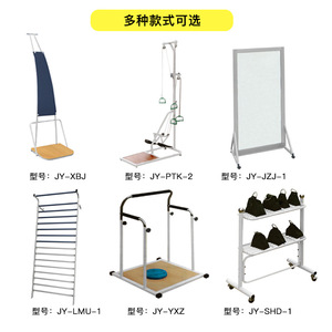 Équipement de réadaptation Jin Yu 55x16x157cm en acier pour entraînement musculaire complet du corps, destiné aux hôpitaux, cliniques et centres de fitness - Product Image 1