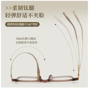 Monturas de Gafas Rectangulares M8264, Montura Completa, Lentes Acrílicas, Patillas Ligeras de Titanio, Unisex, Origen Danyang - Product Image 4