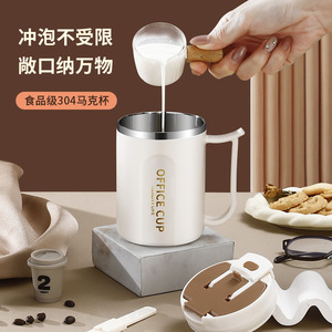 Office Cup 304 Stainless Steel Mug With Lid And Spoon Insulated Coffee Cup For Office Use - Product Image 2