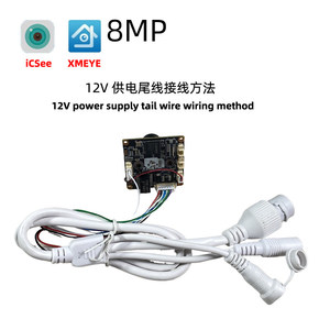 Módulo de Cámara IP IVG-N8H de 8MP – Xmeye, Módulo de Cámara de Red 4K M454 - Product Image 4
