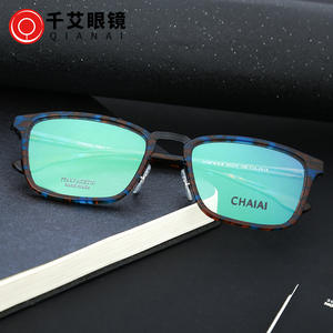 Monturas de Gafas Cuadradas de Acetato Qianai 533 Unisex, Montura Completa, Lentes Planas Anti-Reflejantes - Product Image 3