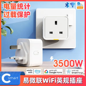 Enchufe inteligente eWeLink UK 15A con monitor de energía WiFi, control remoto por aplicación, temporizador por voz, interruptor universal. - Product Image 3