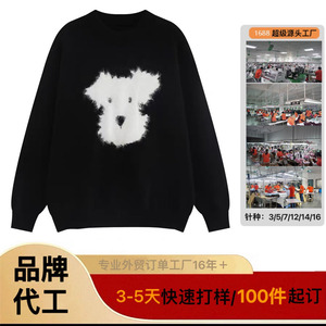 Pull en maille à col rond pour homme, manches longues, coupe ample, anti-boulochage, décontracté, avec motif d'ours - Product Image 4