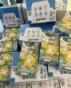 Coffret Cadeau Booster Pokémon 151 Hope - Cartes à Collectionner Charizard Authentiques en Chinois Simplifié - Product Image 2