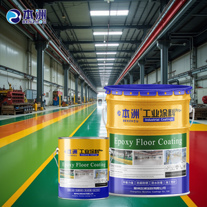 Benzhou özel steril toz geçirmez epoksi değirmen taşı sıvı kaplama ticari merkezi kamu alanı beton zemin boya - Product Image 2