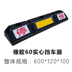 Butée de roue en caoutchouc massif 500x150mm Noir Jaune, Limiteur de place de stationnement de garage, Bloc anti-collision - Product Image 4
