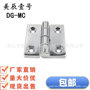 Bisagra de acero inoxidable 304 Akq31 G Z 2020 4847 6247 6263a para equipos de chapa metálica con acabado 2B, estándar GB - Product Image 3
