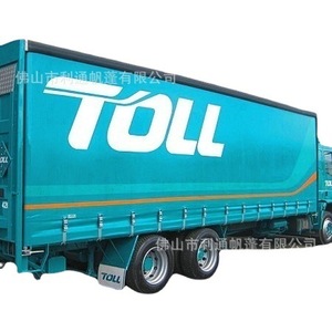 Bâche latérale de camion en PVC, protection solaire, imperméable, couverture de chargement épaissie, motif personnalisable - Product Image 3