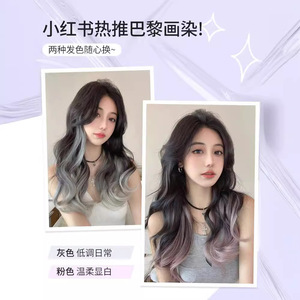 Extensiones de cabello con degradado de colores, 48 cm, fibra Kanekalon, sin pegamento, invisibles, sin costuras, para mujer, peluca larga y rizada realista - Product Image 1