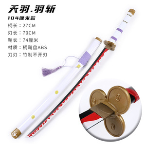 10 Styles 100CM 0NE PIECE Zoro Qiu Shui Xue Zou Sandai Ninja Blade <strong>Kitetsu</strong> Wood Cos Accessories Anime Katana Sword - Product Image 6