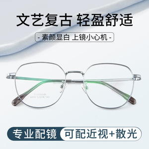Montures de lunettes carrées en titane 6808, largeur moyenne, verres en résine, design rétro unisexe - Product Image 5