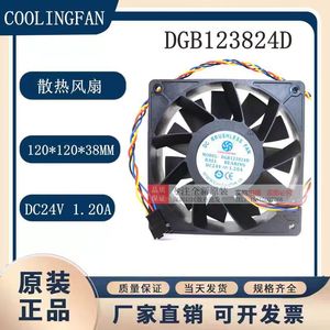 Ventilateur sans balais DC original SD120428BH 40x40x28mm 12V pour refroidissement d'onduleur - Product Image 5
