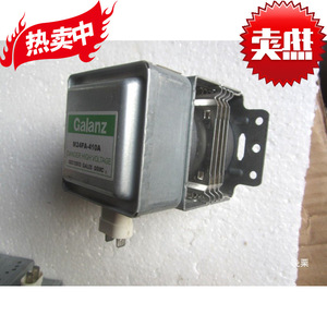 Pièce de rechange pour four à micro-ondes Magnetron M24FB 610A, accessoire de chauffage - Product Image 3