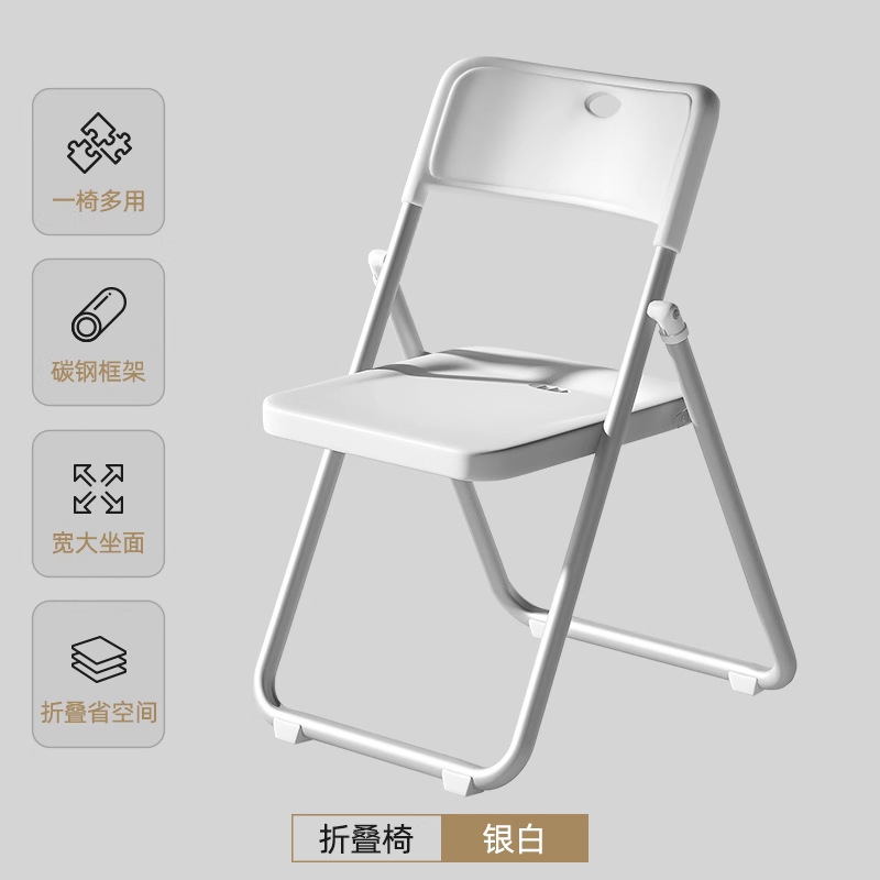 [Thickened carbon steel frame] Silver-white - Wide seat