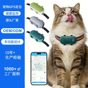 Collier intelligent GPS pour le suivi de la santé des animaux, étanche, suivi en temps réel pour chiens - Product Image 5
