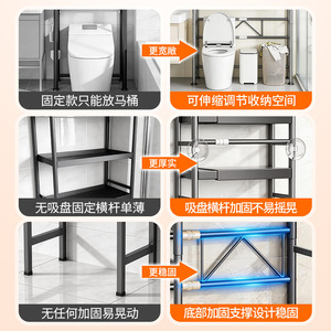Bathroom Storage Rack 3 Tier Freestanding Toilet Shelf For Personal Care Items - Product Image 4