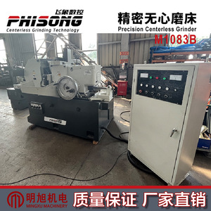 Machine de rectification sans centre Phisong Precision M1083B CNC pour l'industrie générale - Product Image 3