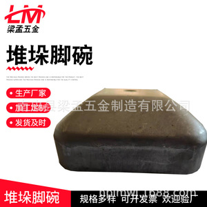 Limi Stacking Foot Bowl 80*3*50 Anti Vibration For <b>Storage</b> Cages Containers - Product Image 2