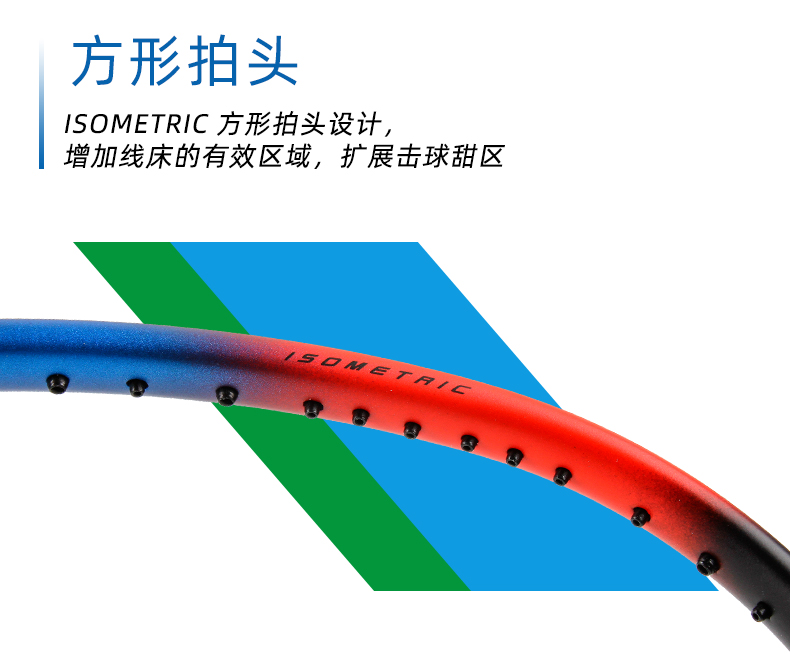 バドミントンラケット ASTROX774UG5 Yonex ASTROX 7DG バドミントンラケット H.M.グラファイト製 35lbs 張力
