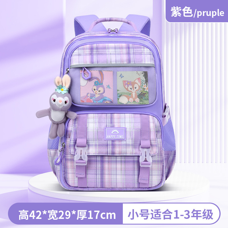 Purple Small