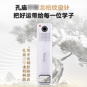 Stylo d'apprentissage Youdao X7 Pro 64 Go rechargeable, traducteur toutes matières, scanner de lecture, dictionnaire électronique - Product Image 2