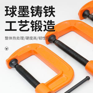 Serre-joint robuste à serrage rapide, plage réglable 0-150 mm, serre-joint en C et en G en métal pour le travail du bois et les serre-tuyaux - Product Image 3