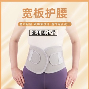 Ceinture de soutien lombaire réglable et respirante pour soulager les maux de dos, ajustement universel, conception enveloppante - Product Image 2