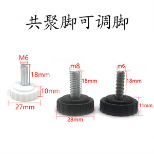 Adjustable Feet <b>28mm</b> Diameter Plastic With Center Teeth For Office Furniture - Product Image 5